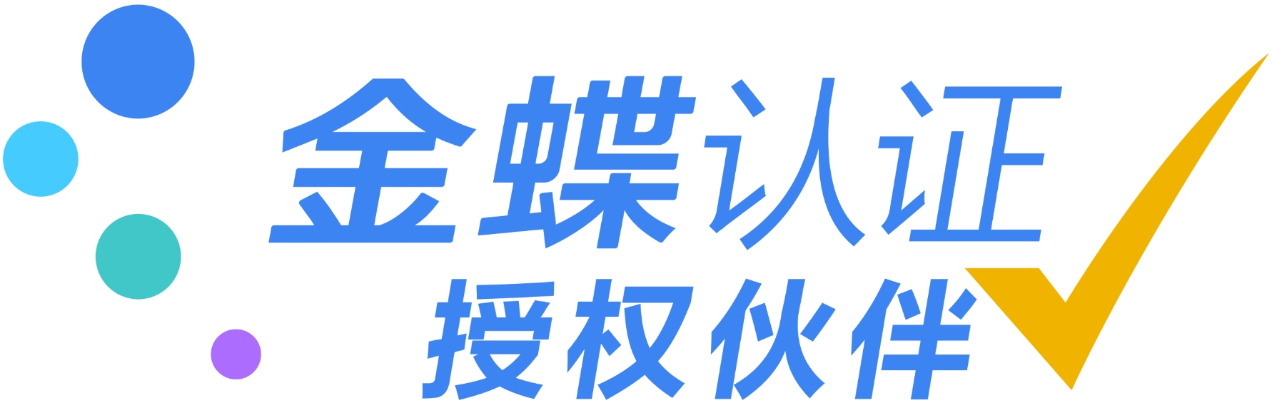 广州锦蝶软件科技有限公司